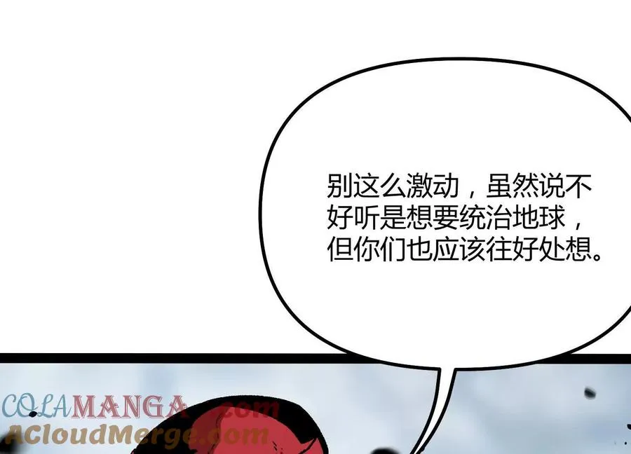 第52话 合作 第129页