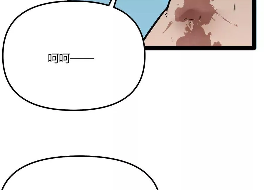 第52话 合作 第142页