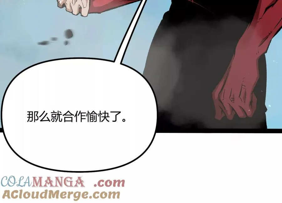 第52话 合作 第145页
