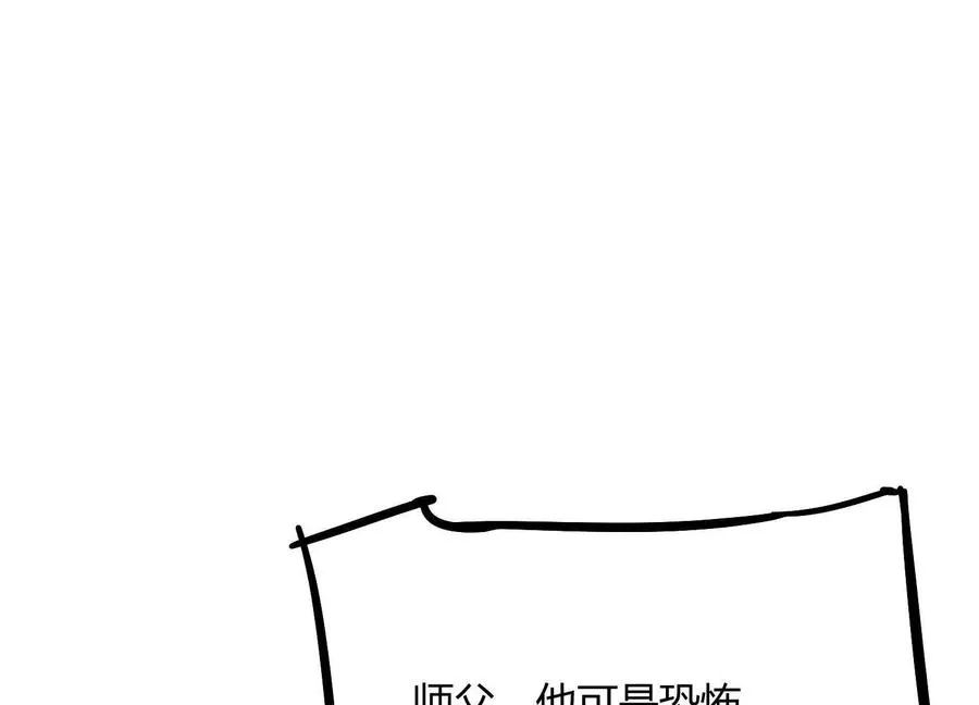 第52话 合作 第146页
