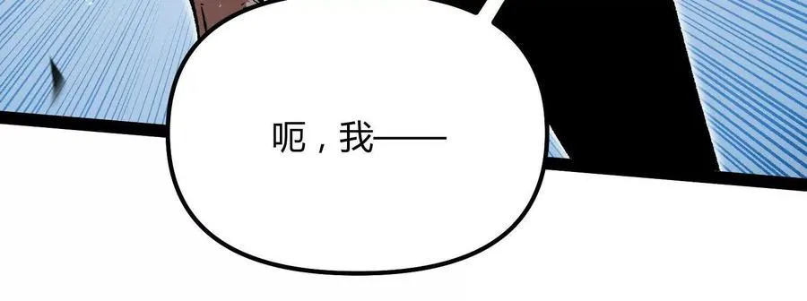 第52话 合作 第156页