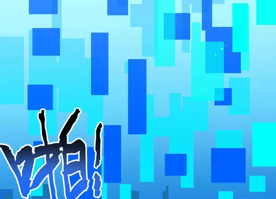 第52话 合作 第166页