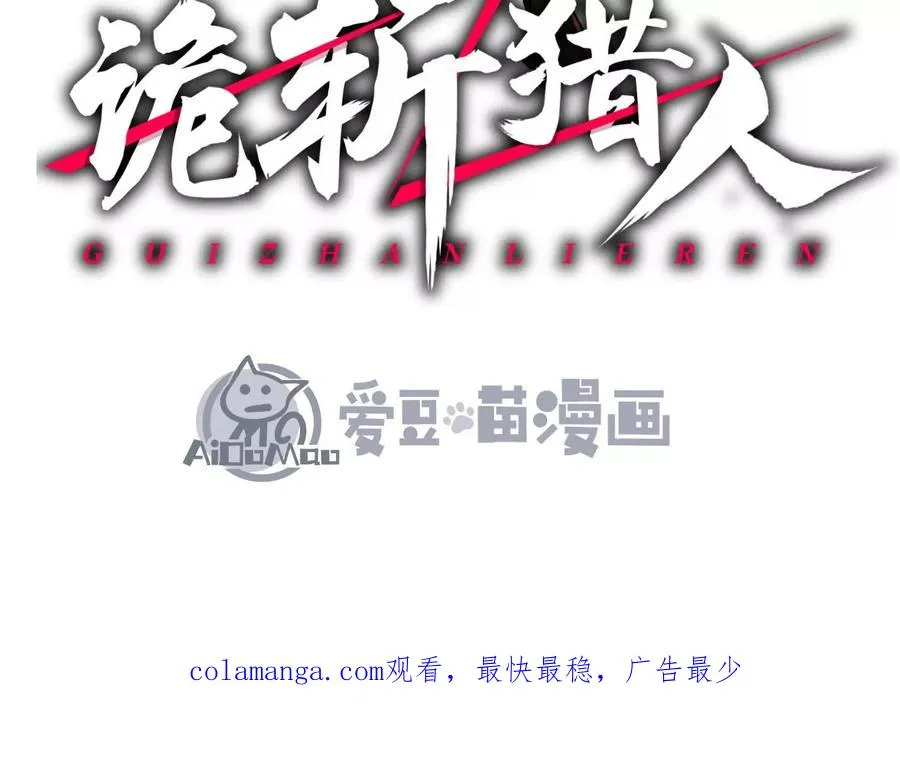 第52话 合作 第179页