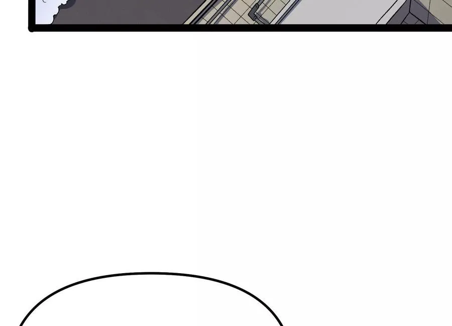 第53话 能量剂 第11页