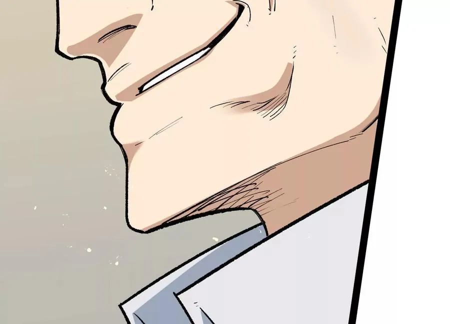 第53话 能量剂 第22页