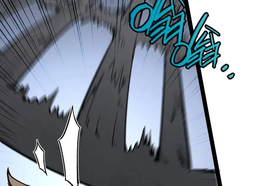 第53话 能量剂 第51页