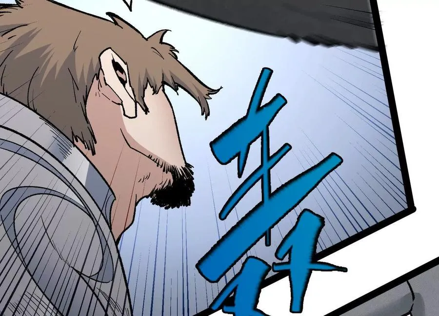 第53话 能量剂 第52页