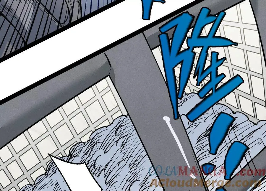 第53话 能量剂 第53页