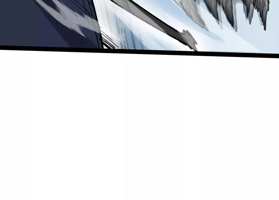 第53话 能量剂 第91页