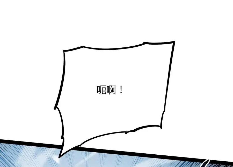第53话 能量剂 第92页