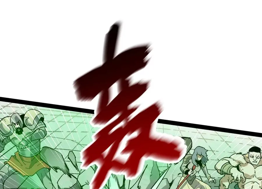 第53话 能量剂 第104页