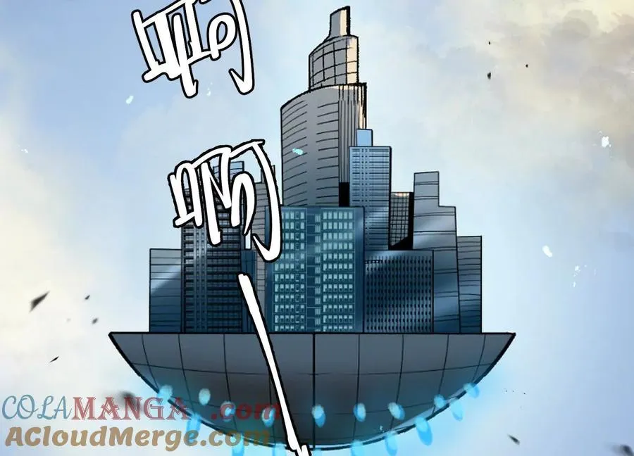 第53话 能量剂 第121页
