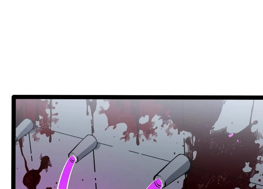 第53话 能量剂 第126页