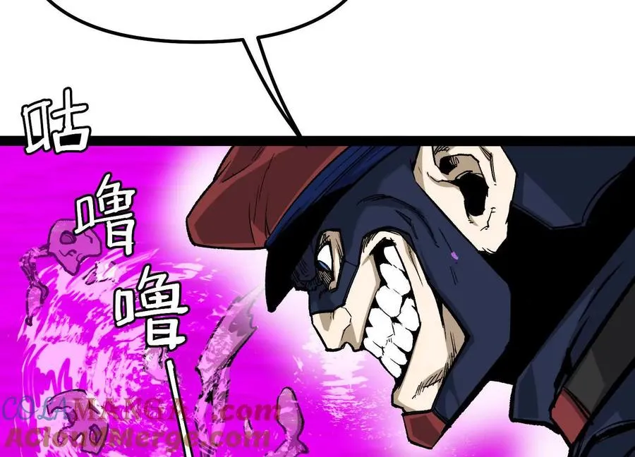第53话 能量剂 第129页