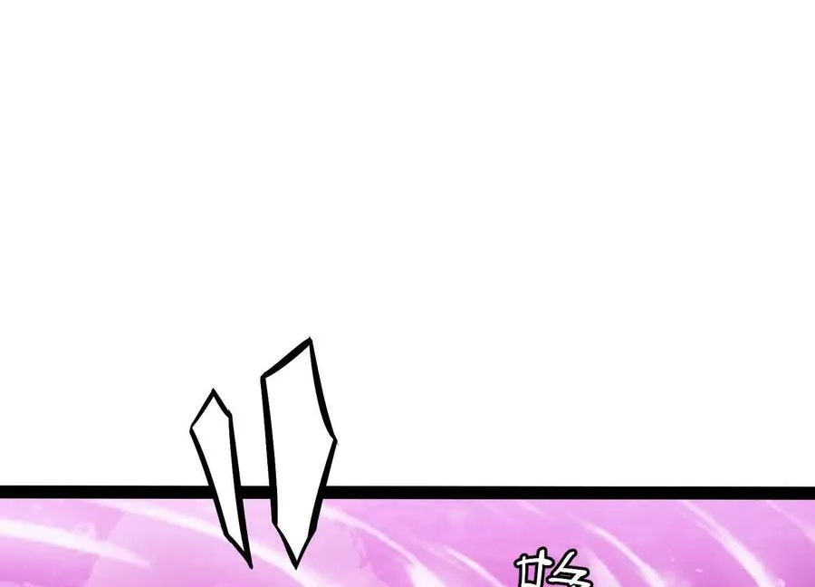 第53话 能量剂 第140页