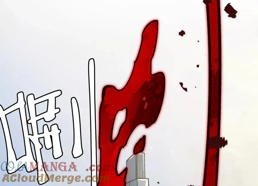 第53话 能量剂 第145页