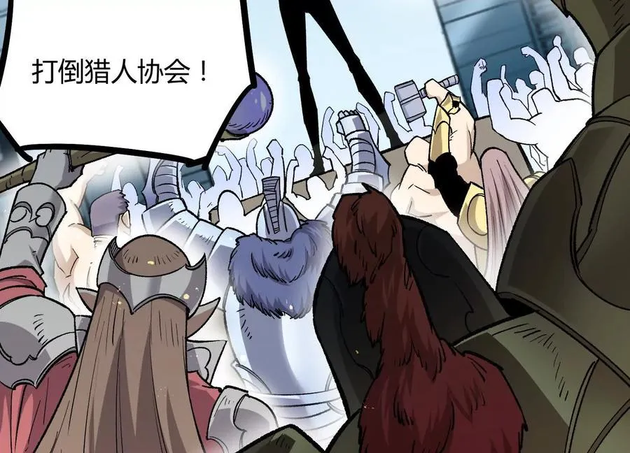 第53话 能量剂 第168页