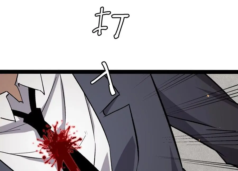第53话 能量剂 第179页