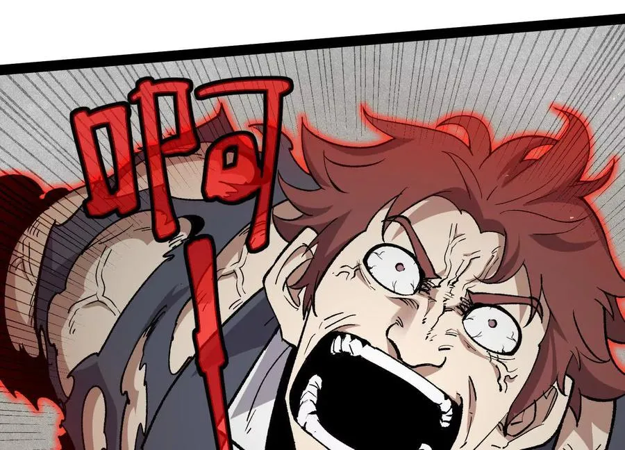 第53话 能量剂 第182页