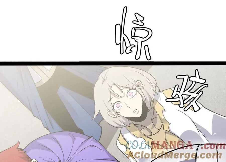 第53话 能量剂 第185页