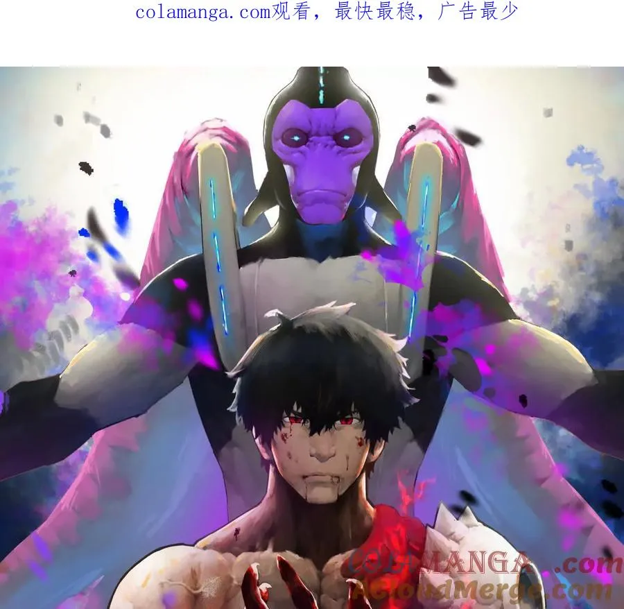 第54话 攻击！浮空城 第1页