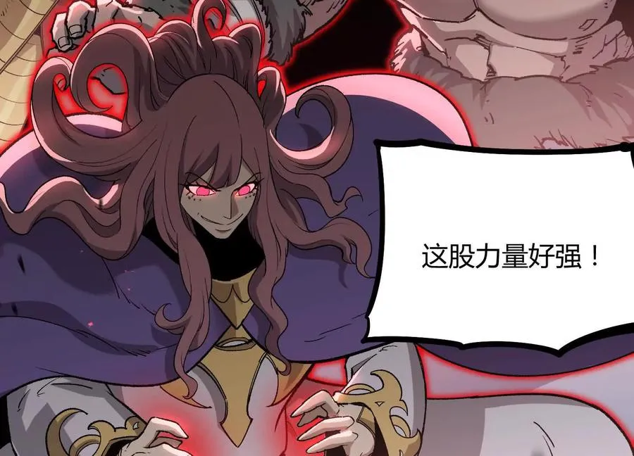 第54话 攻击！浮空城 第14页