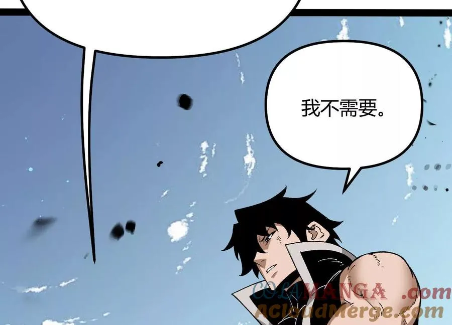 第54话 攻击！浮空城 第25页