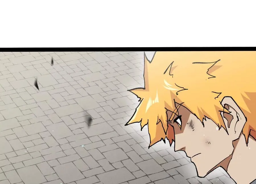 第54话 攻击！浮空城 第34页