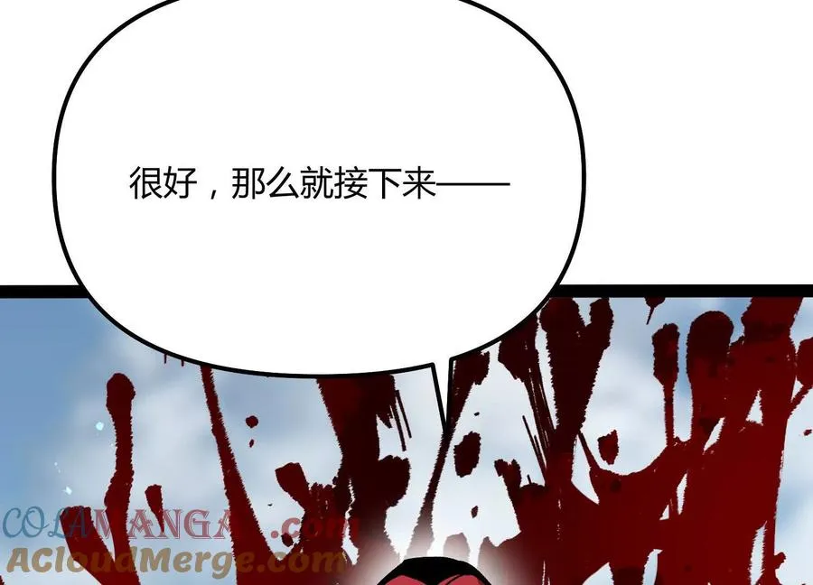 第54话 攻击！浮空城 第37页