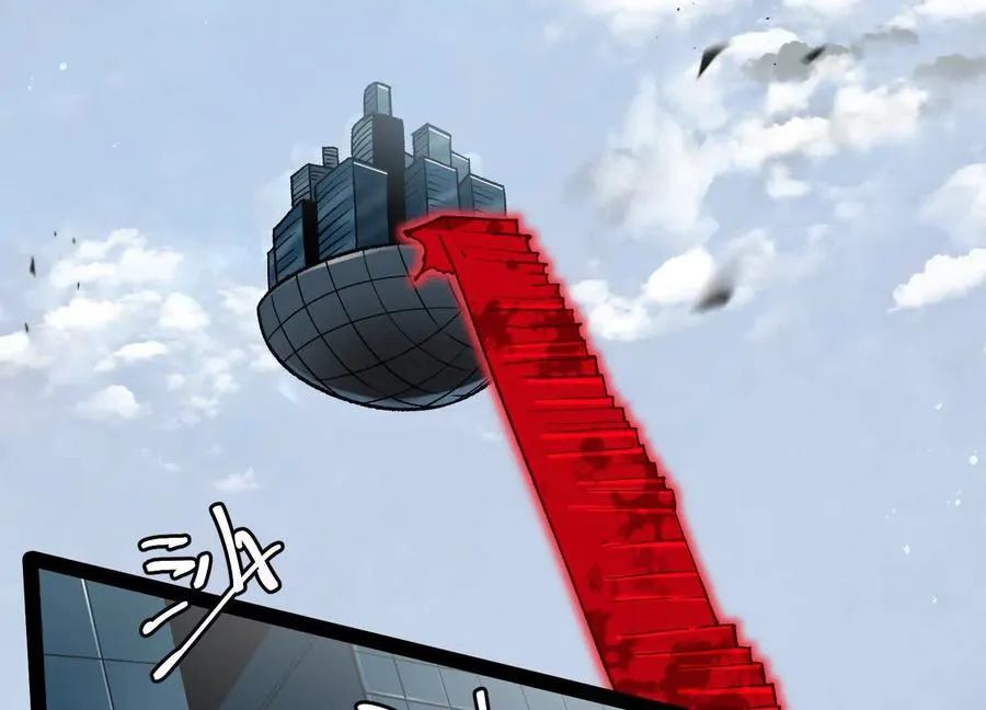 第54话 攻击！浮空城 第52页