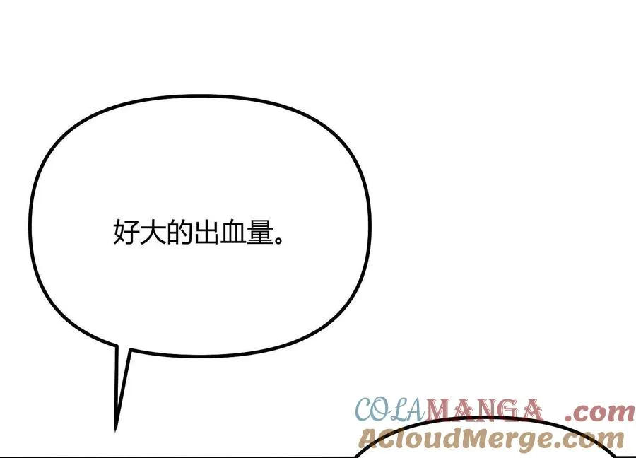 第54话 攻击！浮空城 第57页