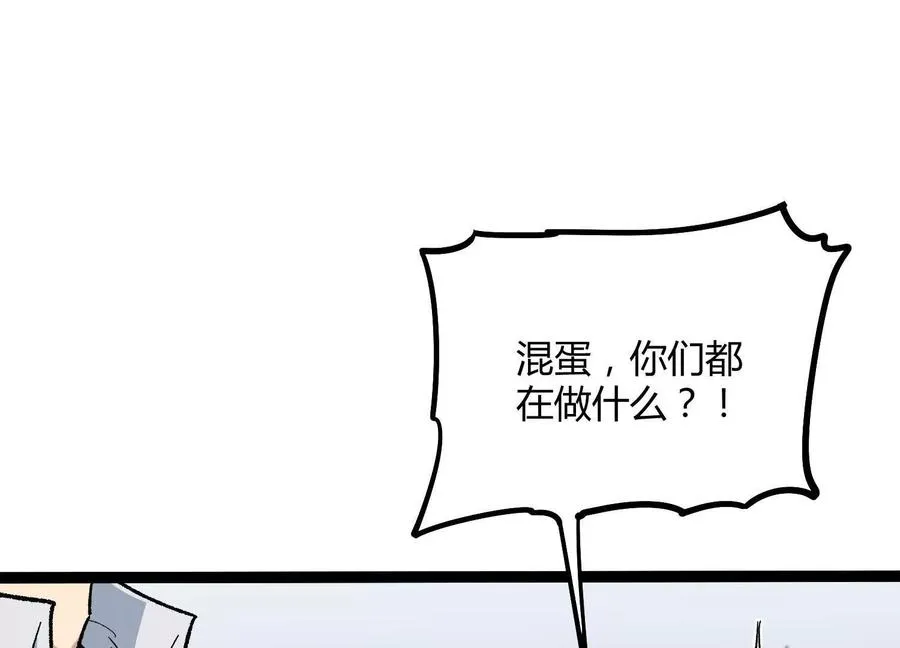 第54话 攻击！浮空城 第78页