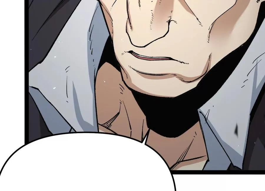 第54话 攻击！浮空城 第94页