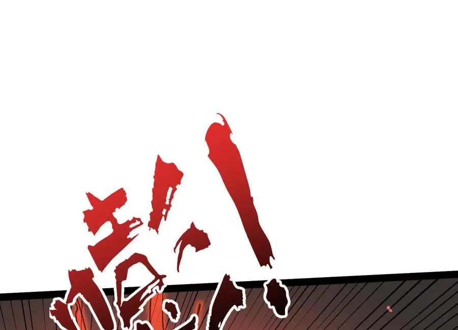 第54话 攻击！浮空城 第100页