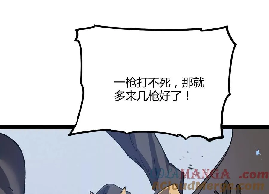 第54话 攻击！浮空城 第113页