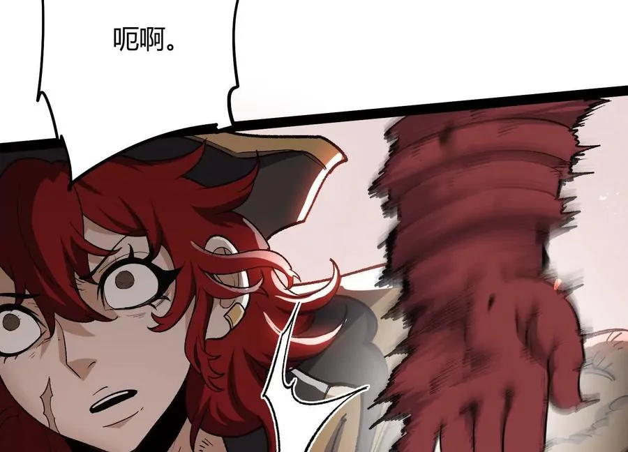 第54话 攻击！浮空城 第124页