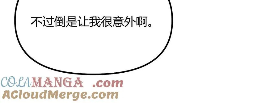 第54话 攻击！浮空城 第137页