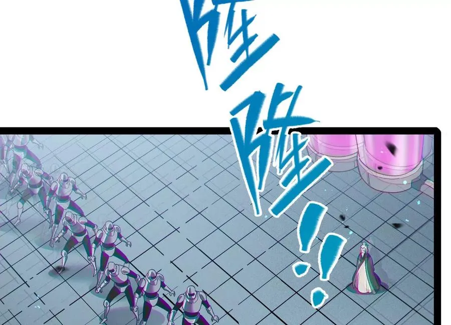 第54话 攻击！浮空城 第142页