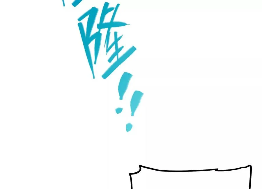 第54话 攻击！浮空城 第144页