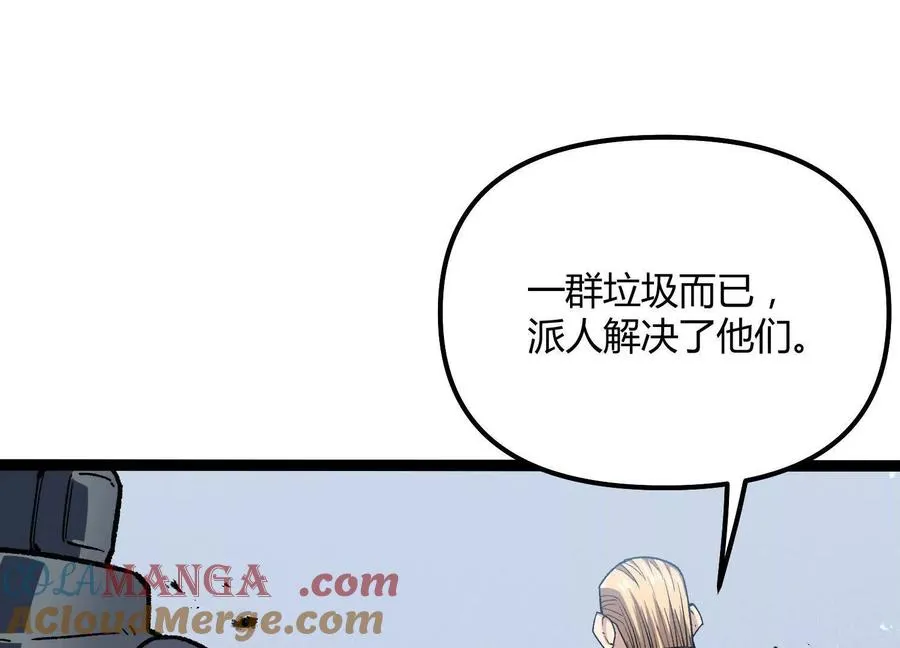 第54话 攻击！浮空城 第157页