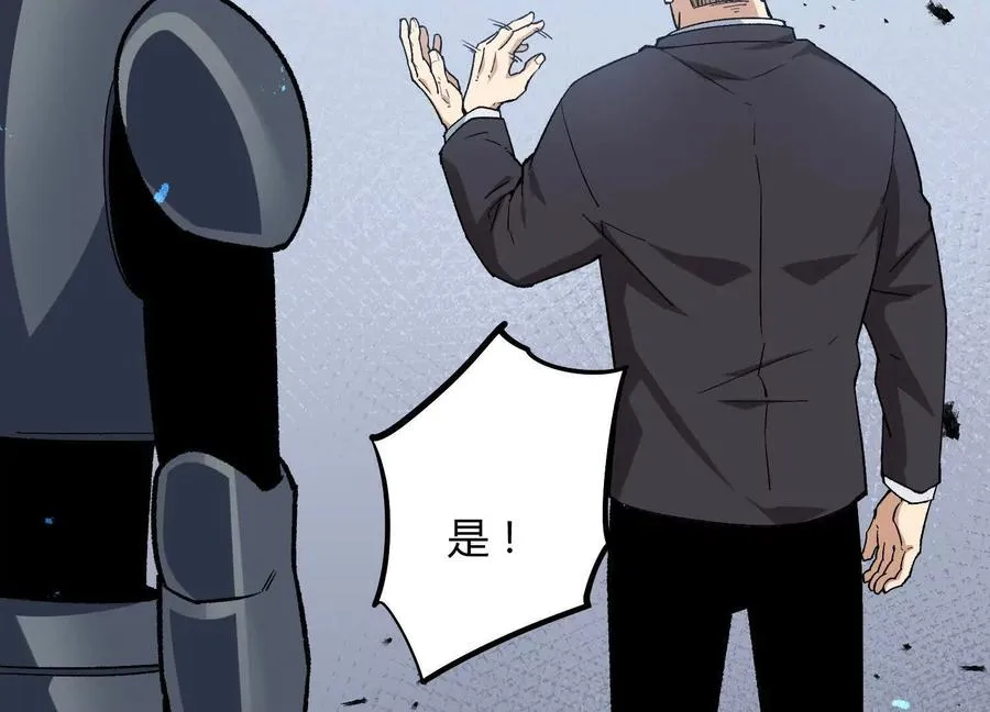 第54话 攻击！浮空城 第158页