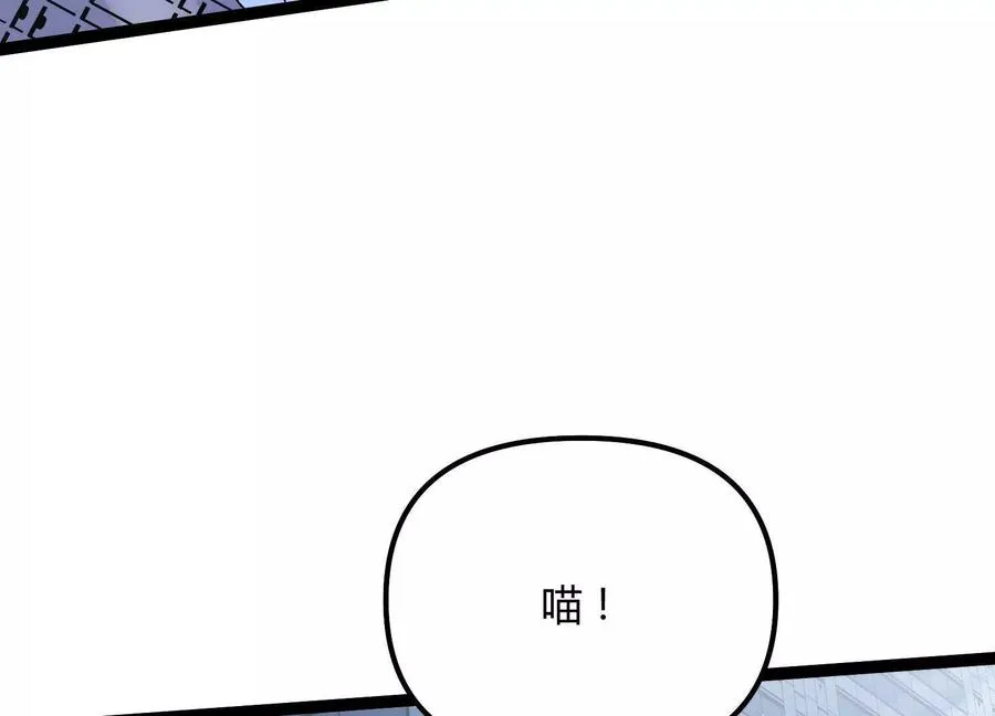第54话 攻击！浮空城 第163页