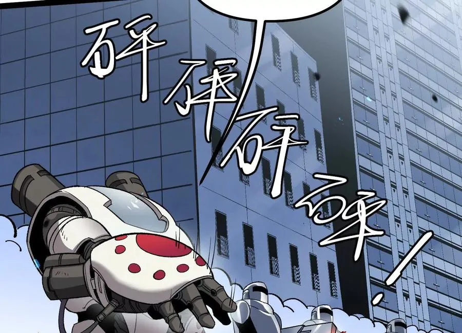 第54话 攻击！浮空城 第164页