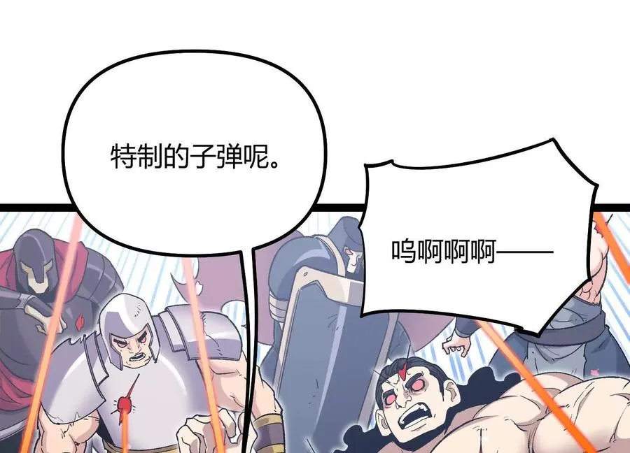 第54话 攻击！浮空城 第167页