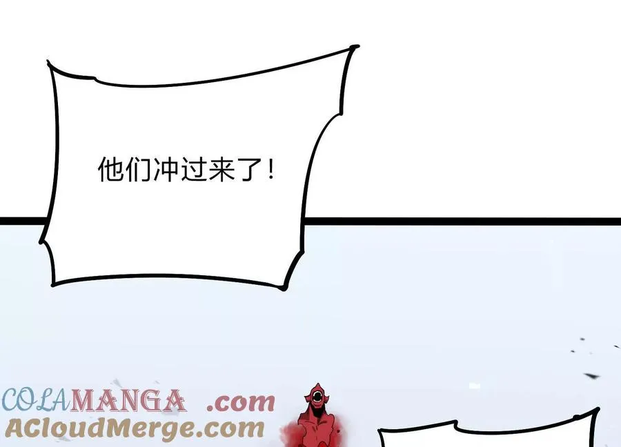 第54话 攻击！浮空城 第173页