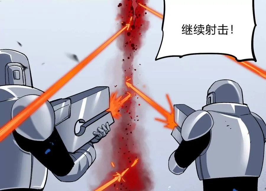 第54话 攻击！浮空城 第174页