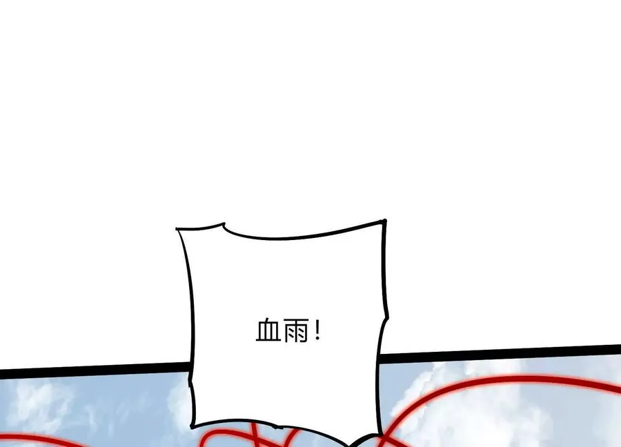 第54话 攻击！浮空城 第176页
