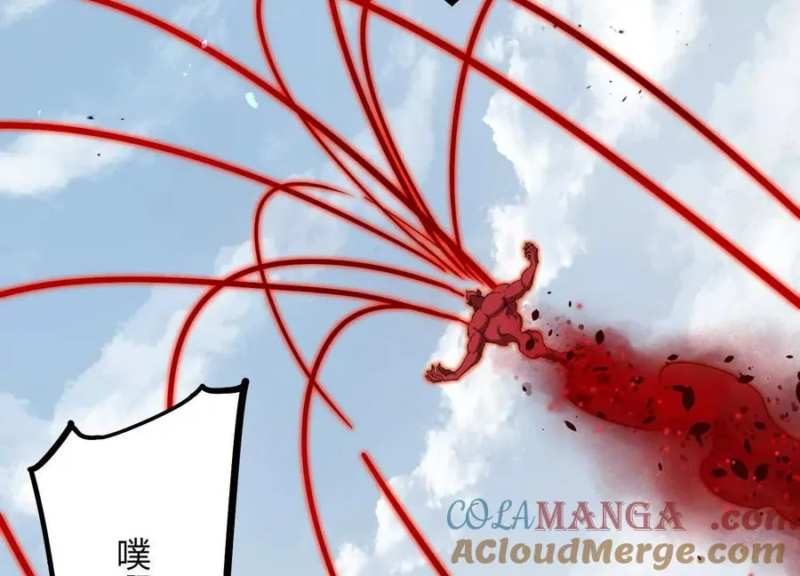 第54话 攻击！浮空城 第177页