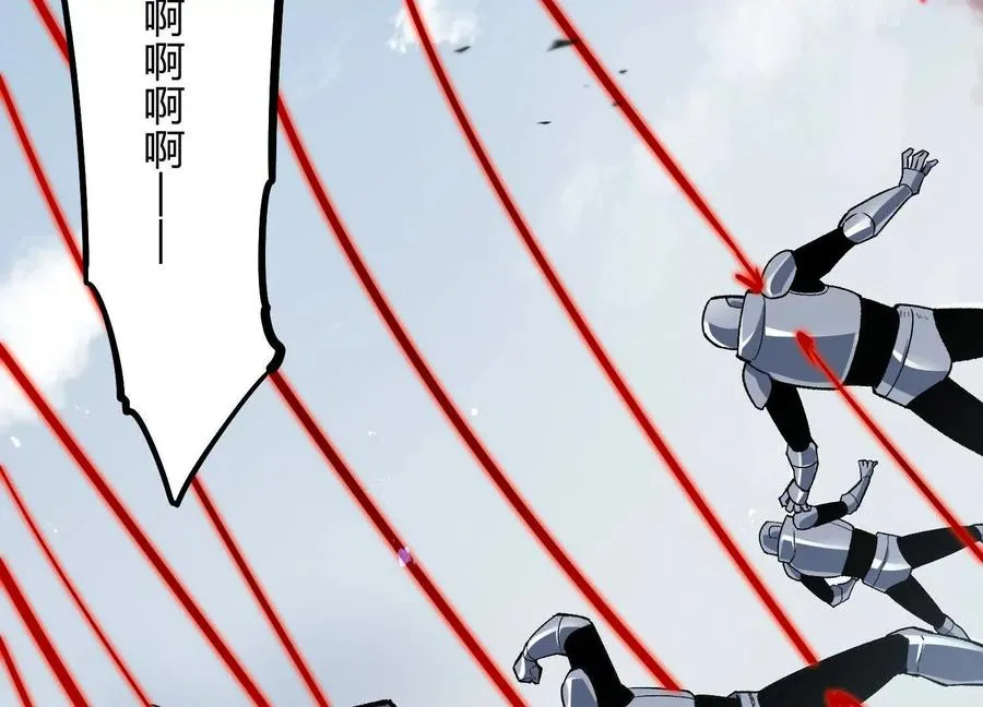 第54话 攻击！浮空城 第178页