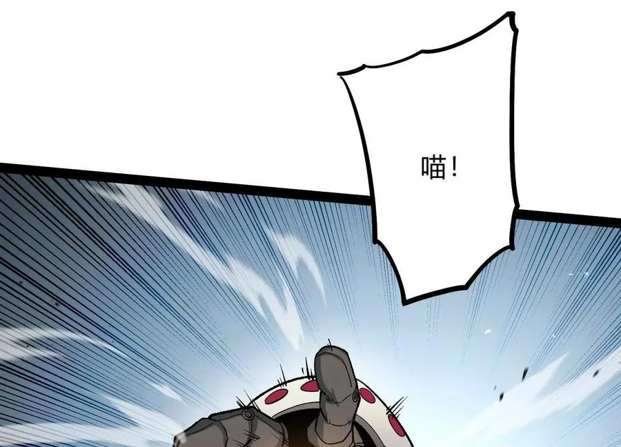 第54话 攻击！浮空城 第182页